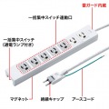 電源タップ 写真2