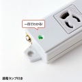 工事物件タップ 写真2