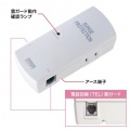 高性能雷ガードタップ 写真2