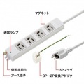 抜け止めタップ 写真2