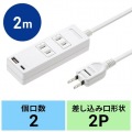 USB充電機能付きタップ Type-C搭載 写真2