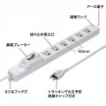 漏電ブレーカータップ 写真2