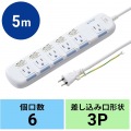 省エネタップ 写真2
