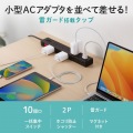 雷ガードタップ 3m ブラック 写真2