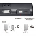 節電タップ(2P･4個口･2m･ブラック) 写真2
