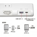 節電タップ 写真2