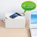 ケーブル&タップ収納ボックス 写真2