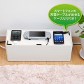 ケーブル&タップ収納ボックス 写真2