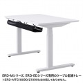  サンワサプライ ケーブル配線 ケーブル収納 ケーブル整理 ケーブルトレー トレーメッシュERDシリーズ専用 CB-CTERD5 写真2