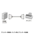 プリンタケーブル 写真2