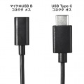 TypeCUSB2.0microB変換アダプタケーブル 写真2