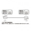 エコロジー電話ケーブル 写真2