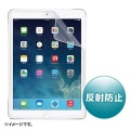 iPadAir用液晶保護反射防止フィルム 写真2