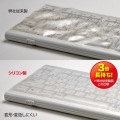キーボードマルチカバー 写真2