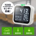CO2二酸化炭素測定器(温度・湿度計付き) 写真2