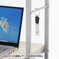 USBメモリセキュリティ 写真2