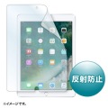 Apple9.7インチiPad2017用液晶保護反射防止フィルム 写真2