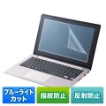 15.6型ワイド対応ブルーライトカット液晶保護指紋反射防止フィルム 写真2