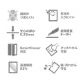 9.7インチiPad2018/2017用強化ガラスフィルム 写真2