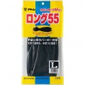 アトム 手袋ラバーホープ #214-V L V55cm 写真2