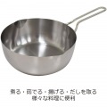越乃ゆきひら鍋 22cm 写真2