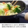 鉄匠 いため鍋 30cm 写真2