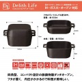 ダッチオーブン 14cm キャンプ | IH ガス火 オーブン 対応 IH対応 鉄製 鉄鋳物 アウトドア スクエアダッチ イシガキ産業 写真2