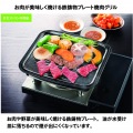 鉄鋳物 焼肉グリル 小 4246 縦25.5×横24cm 写真2