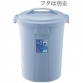 ベルク 丸型ポリペール ブルー 45N 本体 PP製 ※蓋は別売です 写真2