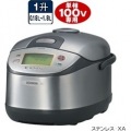 業務用IH炊飯ジャー 1升(0.18?1.8L) NH-YG18 (ステンレス) 写真2