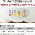 温泉たまご器 ゆで卵 半熟卵 固ゆで ゆで加減調整 6個同時調理 マイコン式 エッグDoDoDo ホワイト 写真2