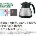 象印 コーヒーメーカー珈琲通 EC-KV50-RA 写真2