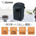 象印 沸とう電気ポット CP-EA20(スレートブラッ 写真2