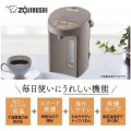 象印 マイコン沸とうVE電気まほうびん 優湯生 CV-GC22 写真2