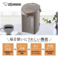 象印 マイコン沸とうVE電気まほうびん 優湯生 CV-GC30 写真2