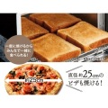 オーブントースター ボルドー 写真2