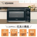オーブントースター マットブラック 写真2