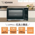 象印 オーブントースター こんがり倶楽部 EQ-AB22 写真2