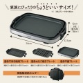 象印 ホットプレート やきやき EA-GZ30 写真2