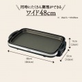 象印 ホットプレート やきやき EA-DF10 写真2