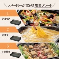 象印 ホットプレート やきやき EA-KB10 写真2