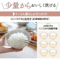 マイコン炊飯ジャー ソフトホワイト 写真2