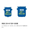 象印 業務用 マイコン スープジャー 8.0L TH-CV080-XA ( TH-CU080 の後継品 ) 40?60人分 カレー みそ汁 コンソメ ポタージュ ダブルヒーター  写真2