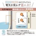 象印 押すだけポット AB-RC30CM(3.0L) マットベージュ 写真2