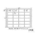 ナナフォーム Mタイプ 3 3/10