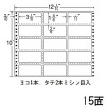 ナナフォーム Mタイプ 3 5/10