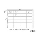 ナナフォーム Rタイプ 3 3/10