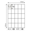 C25M(VP) ナナコピー マルチタイプラベル レーザー・インクジェットプリンタ両用 東洋印刷 42×59.4mm 余白無し 25面付け 500シート入り 写真2