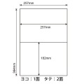 E2i(VP) ナナコピー マルチタイプラベル レーザー・インクジェットプリンタ両用 東洋印刷 182×257mm 余白無し B4シート 2面付け 500シート入り 写真2