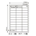 LDW33C(VP) 東洋印刷 ナナワード マルチタイプラベル レーザー・インクジェットプリンタ用 A4シート ナナラベル 63.5×25.4mm 33面付 500シート 写真2